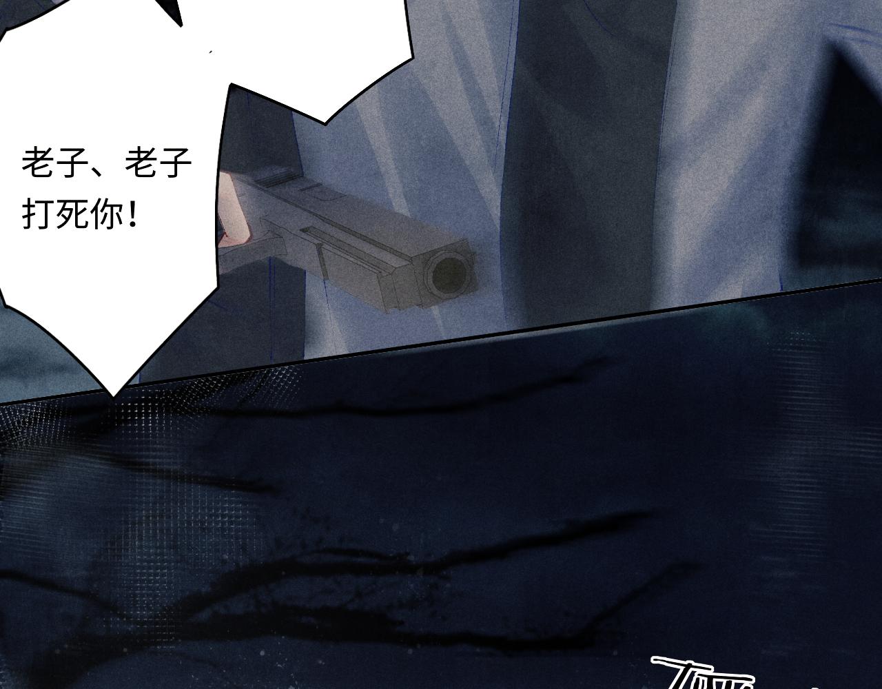 第106话 遭遇抢劫45