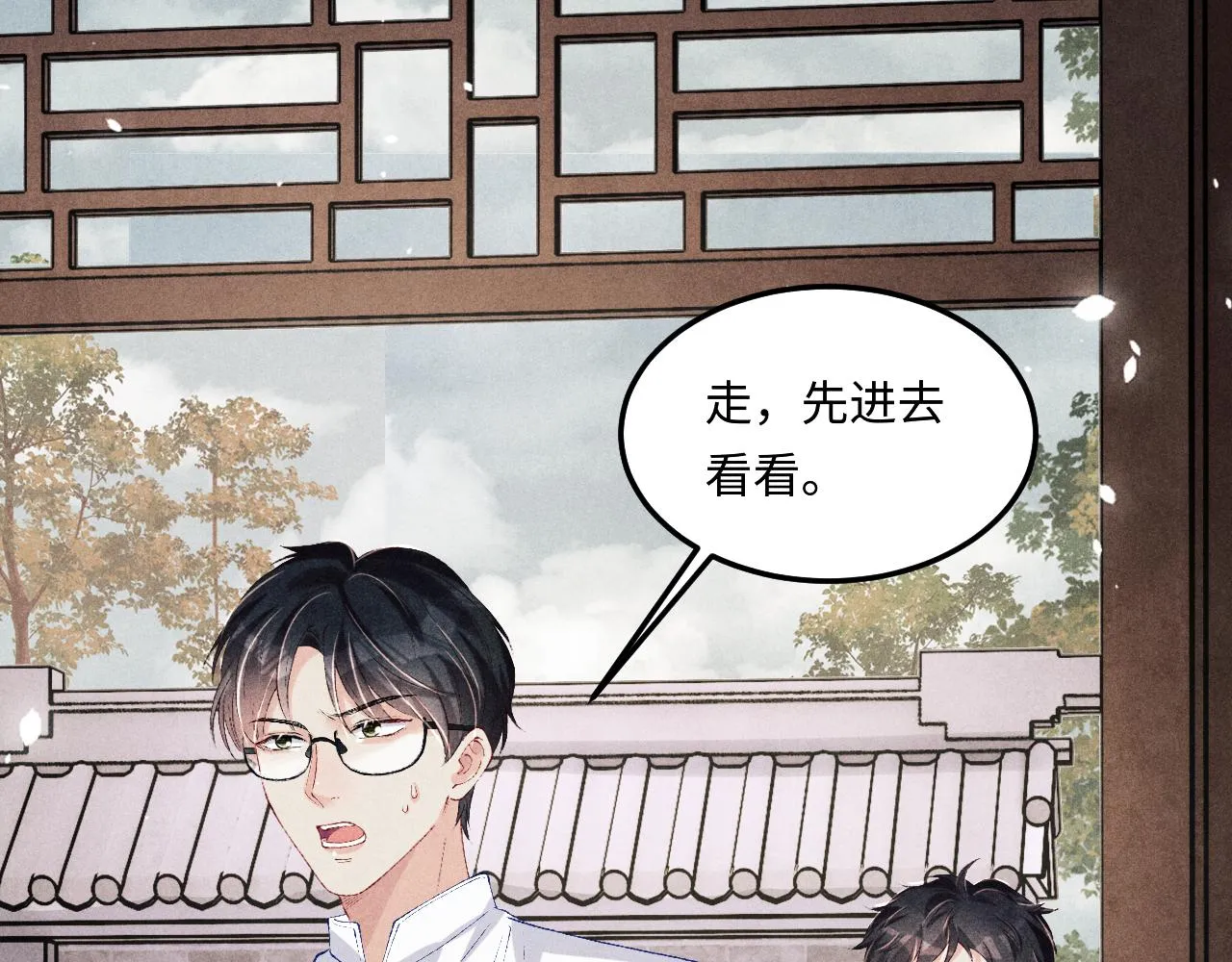 第163话 我不乐意谁能逼我？44