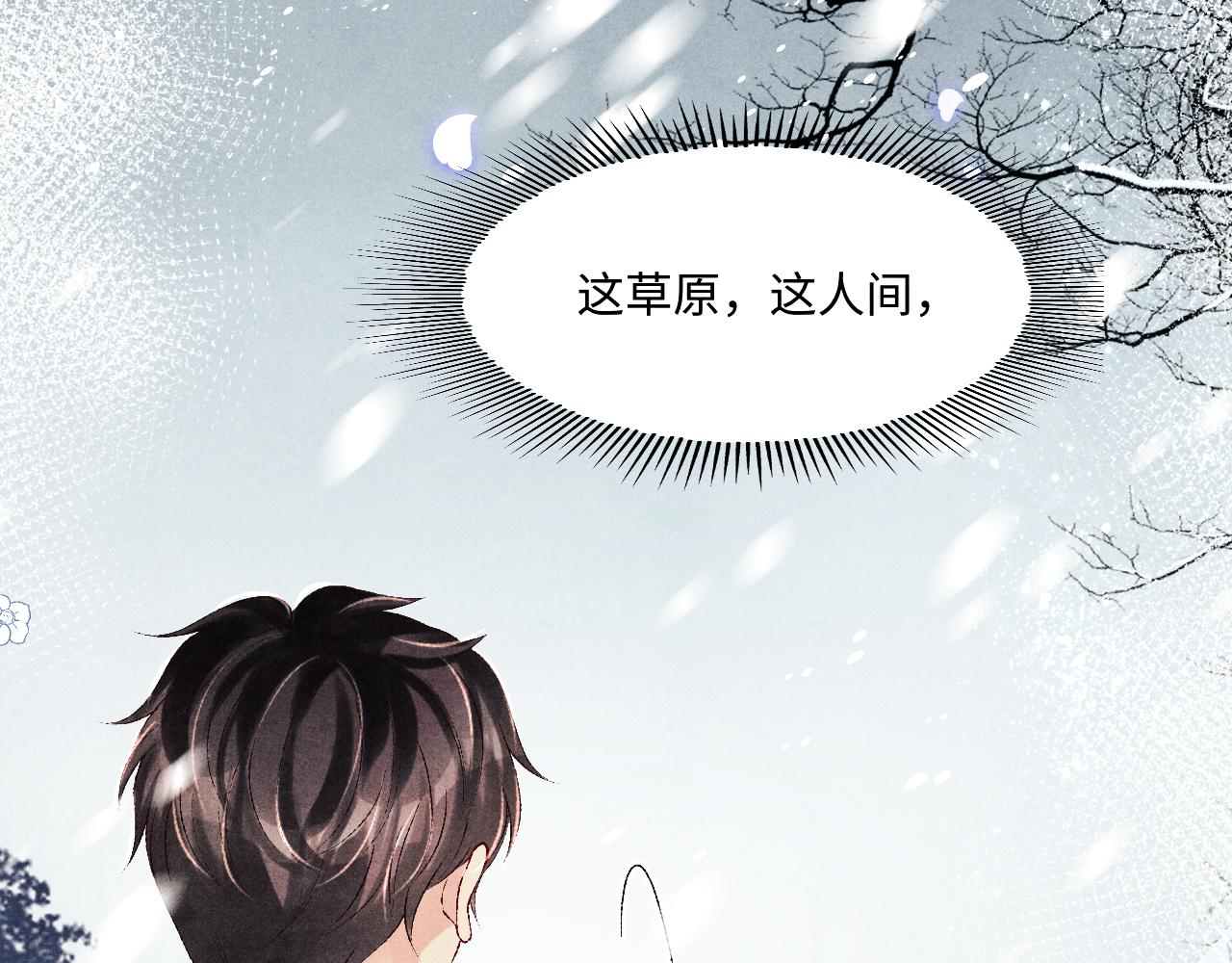第110话 你你是无赖…24