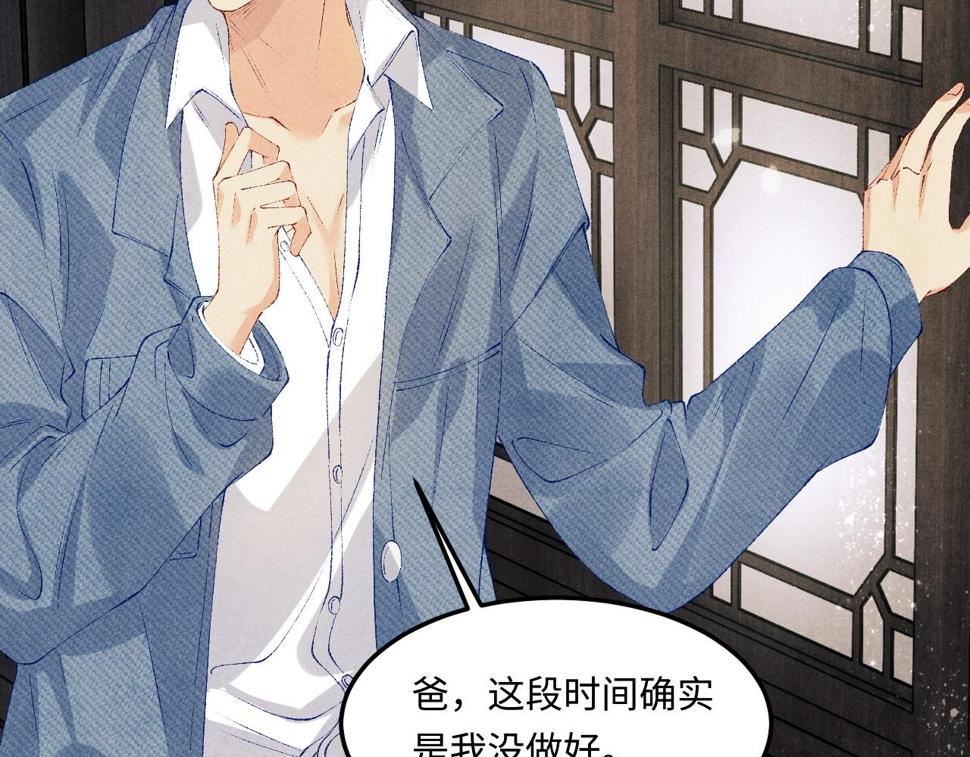 第148话 师哥，你怎么样！68