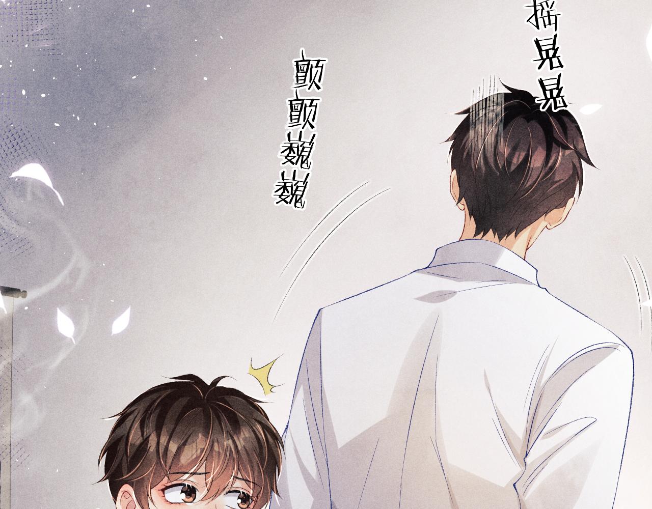 第114话 丁汉白的苦肉计73