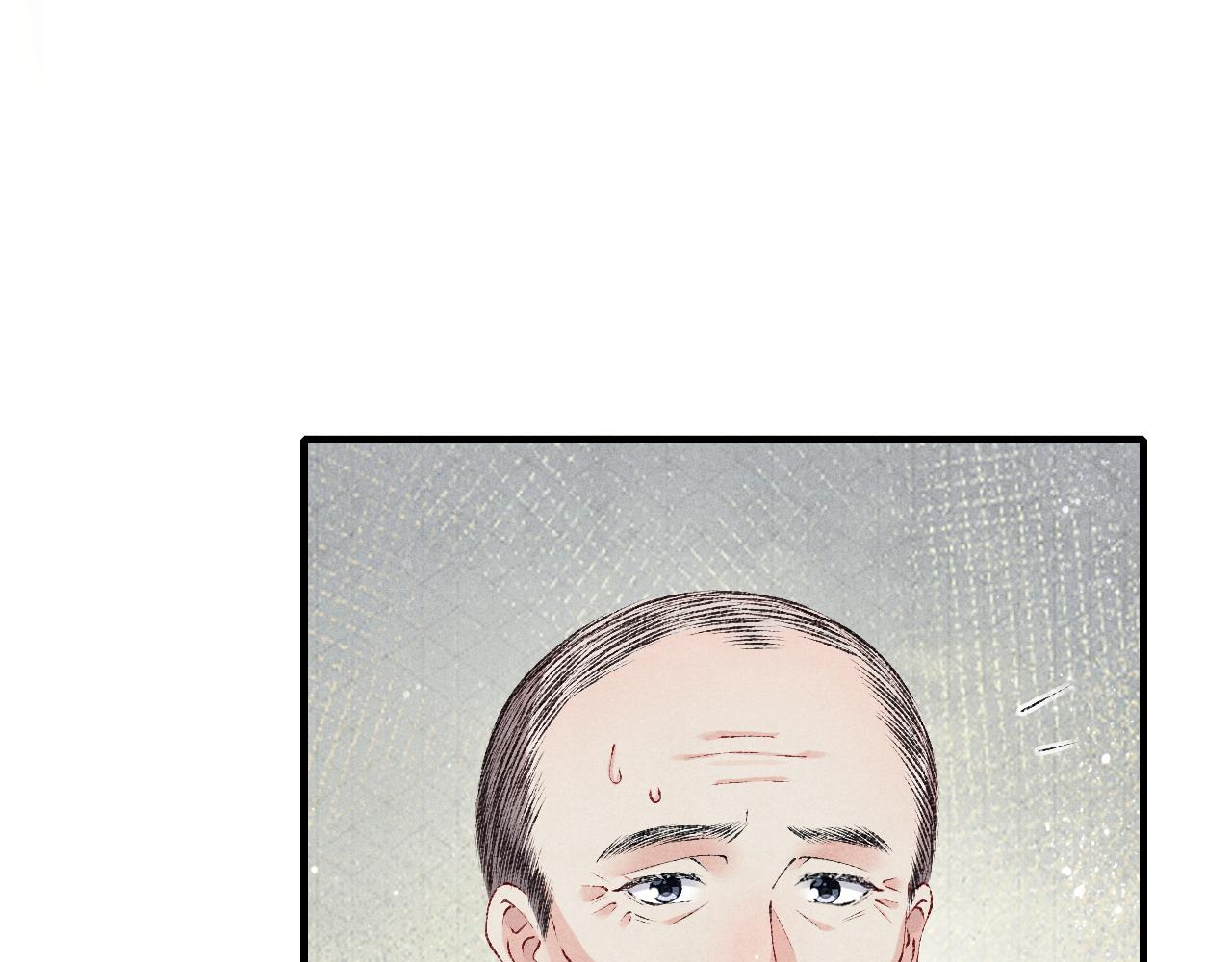 第94话 珍珠掉马！80