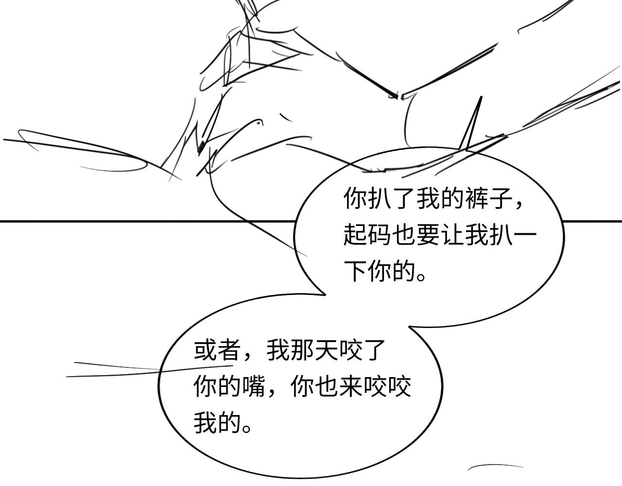 第114话 丁汉白的苦肉计87