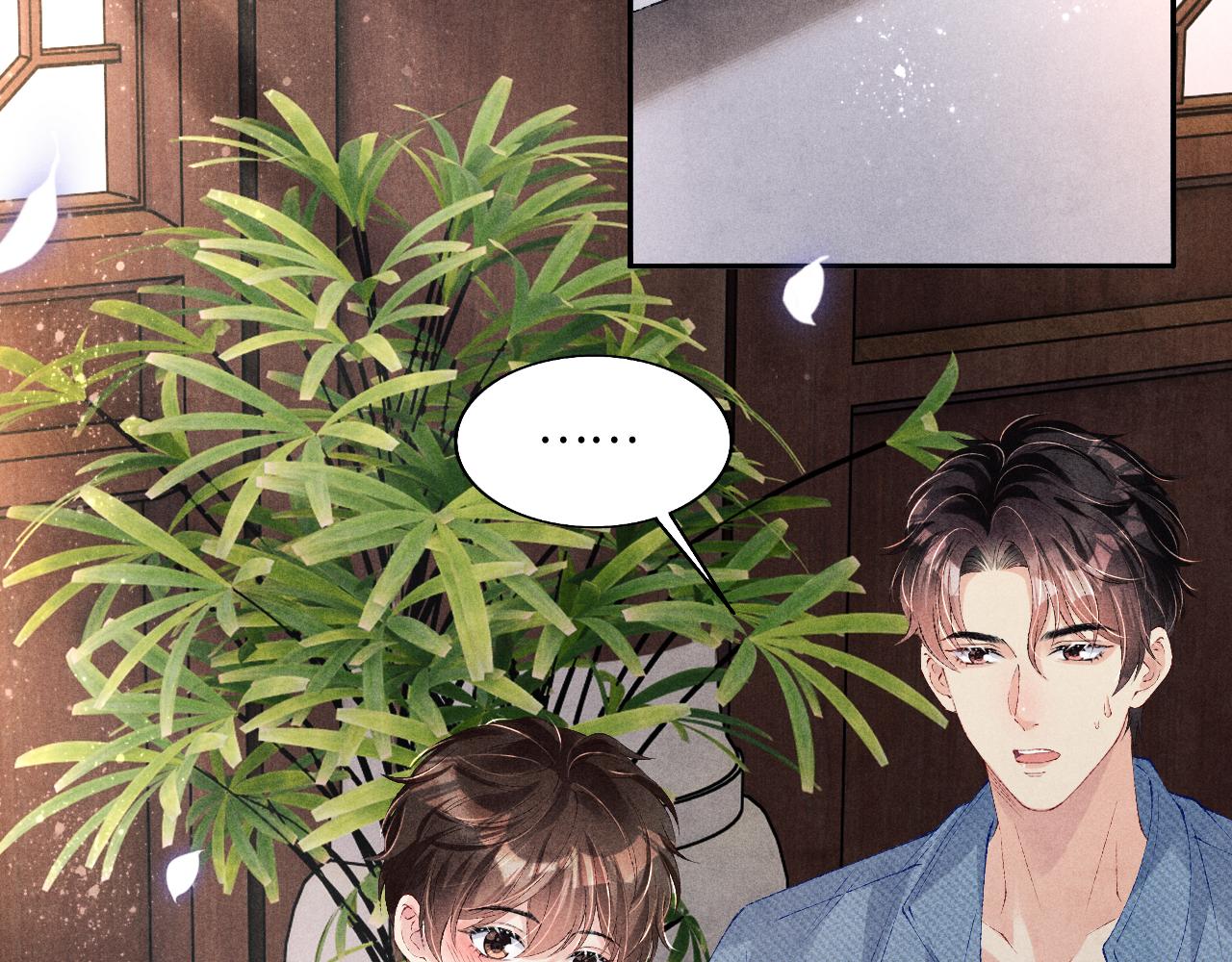 第95话 我不想让你疼33