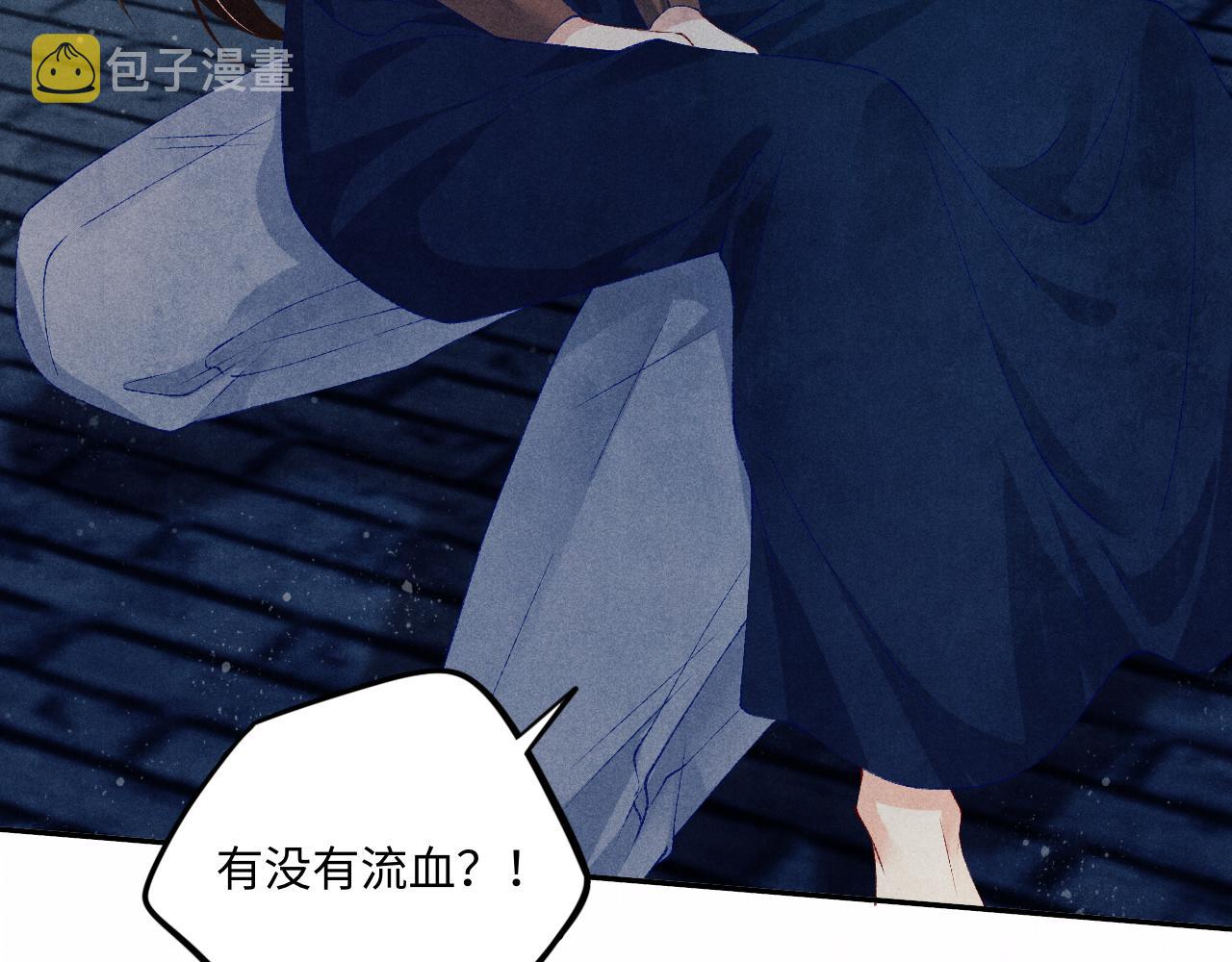 第55话 师哥温柔护妻18