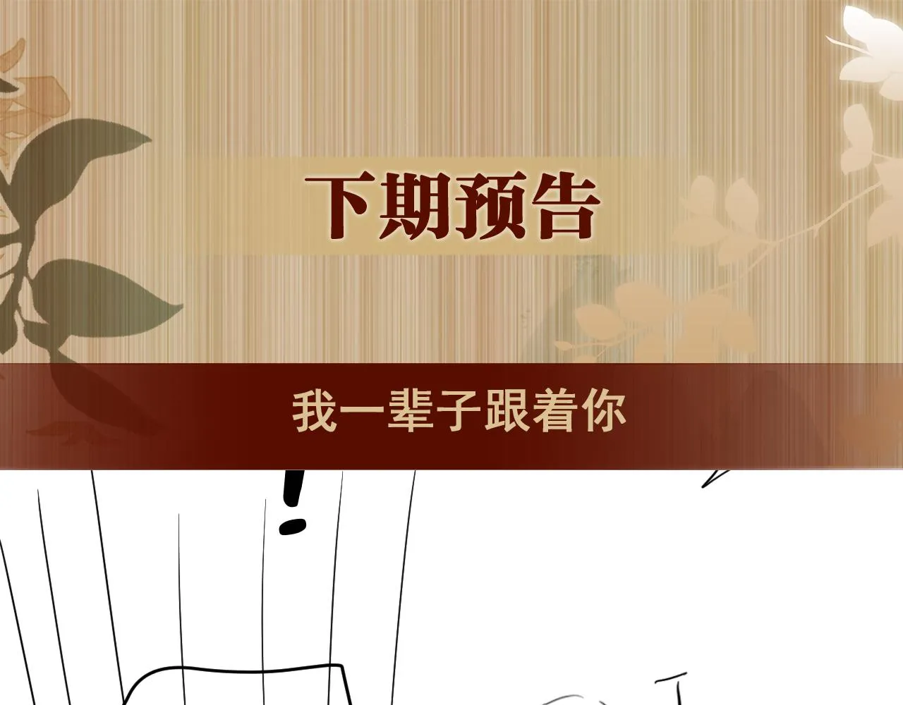 第167话 绝不会低头106