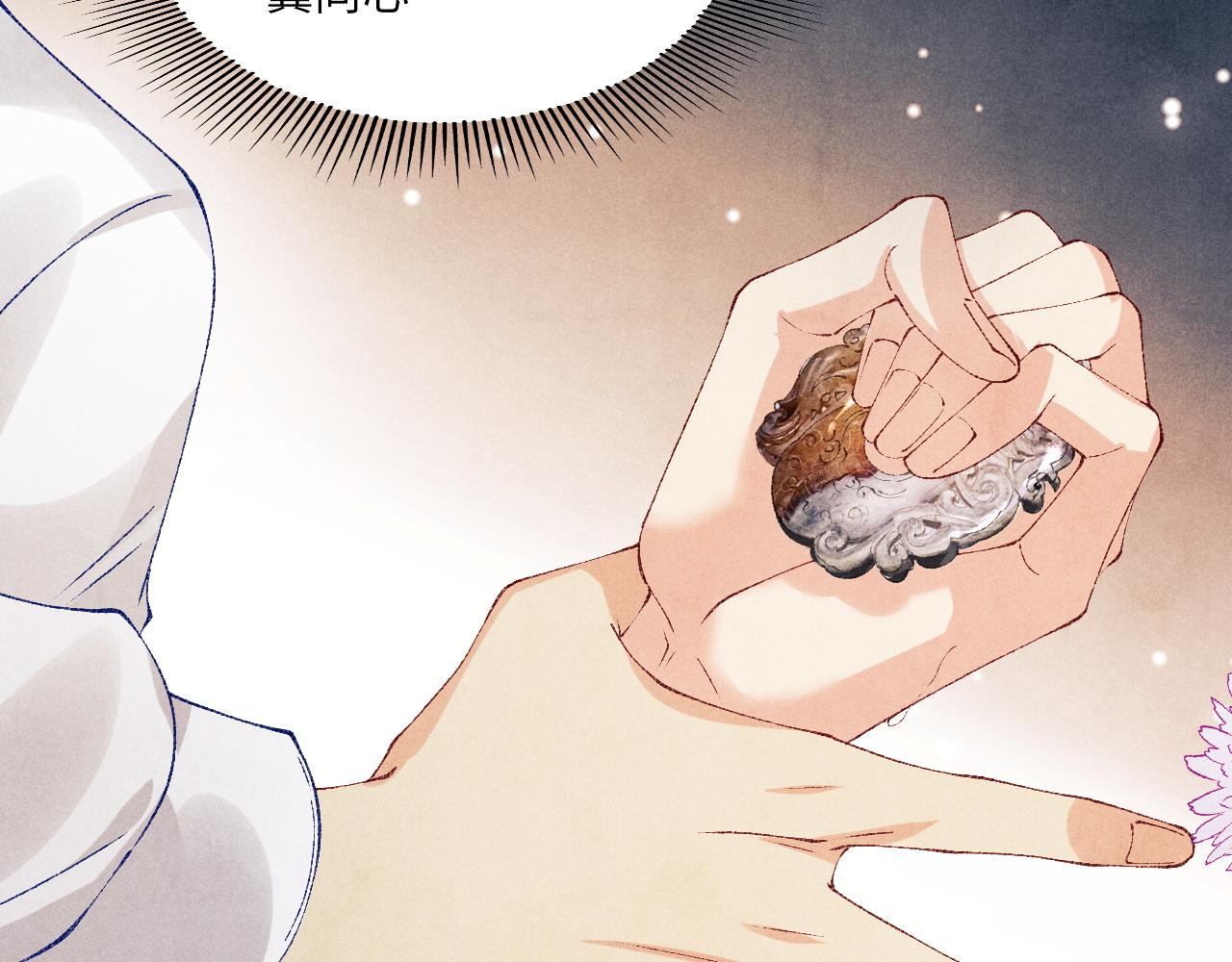 第135话 朝夕与共到白头47