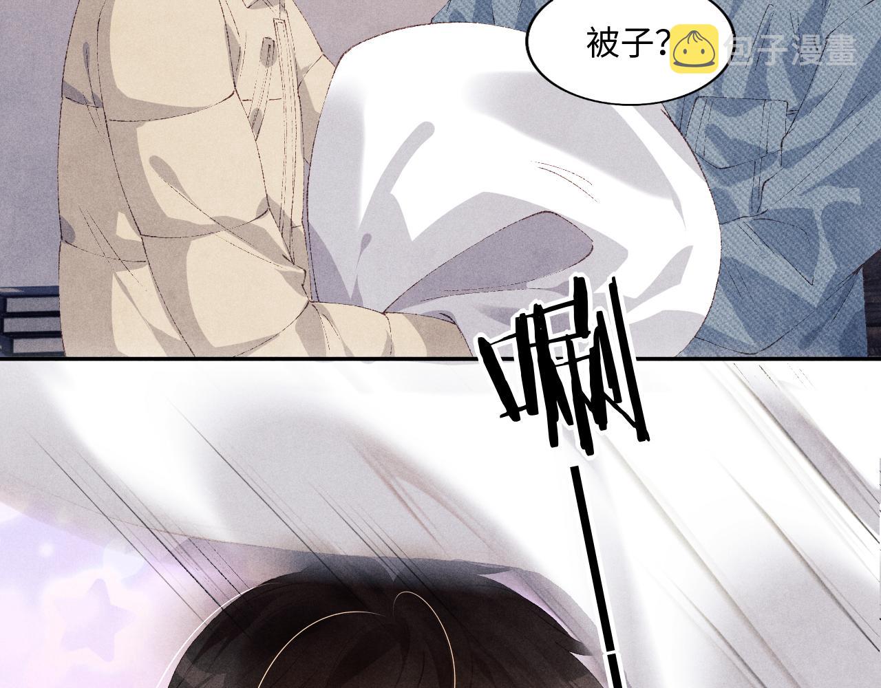 第120话 以后只吃我给你的23