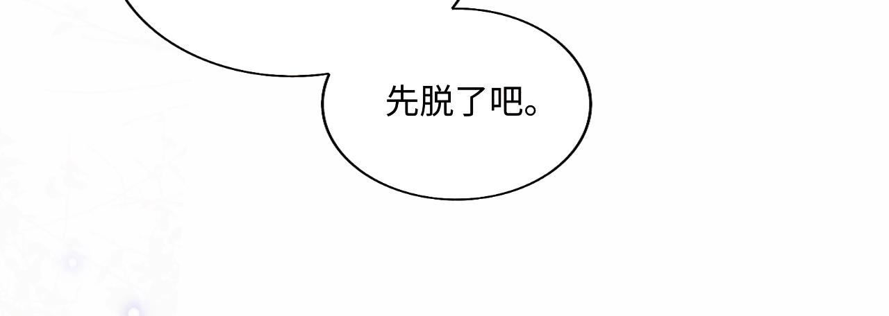 第101话 你离近点闻闻？42