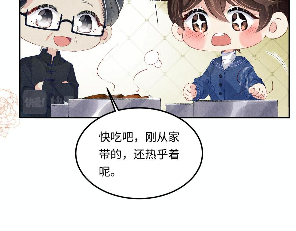第150话 大郎你回来了！14