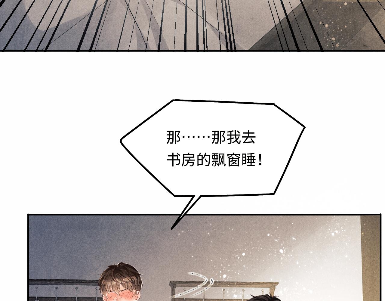 第134话 犹抱琵琶半遮面81