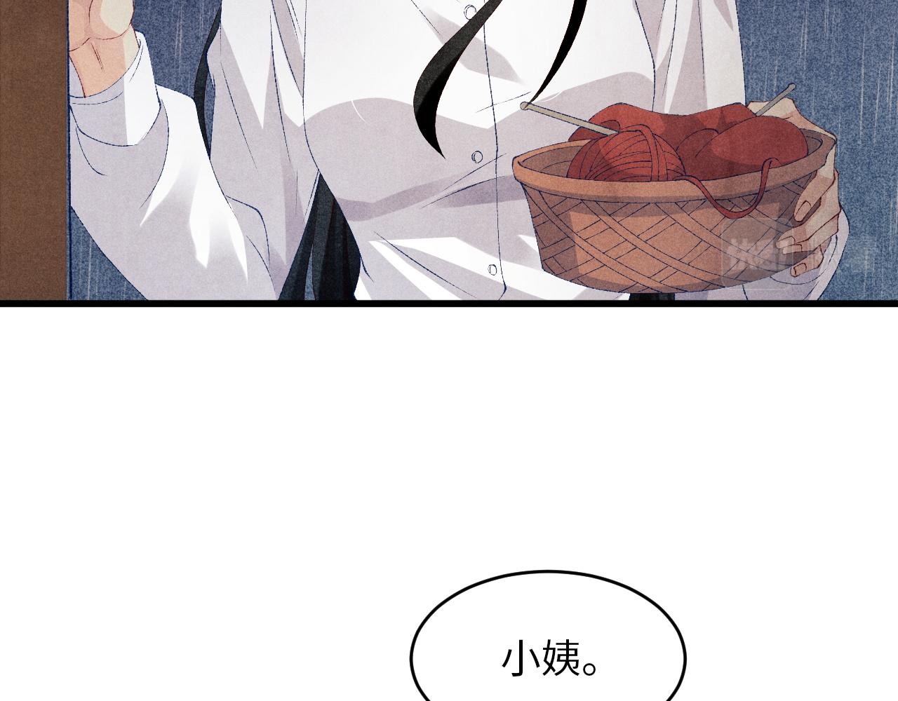 第46话 珍珠你想干啥25