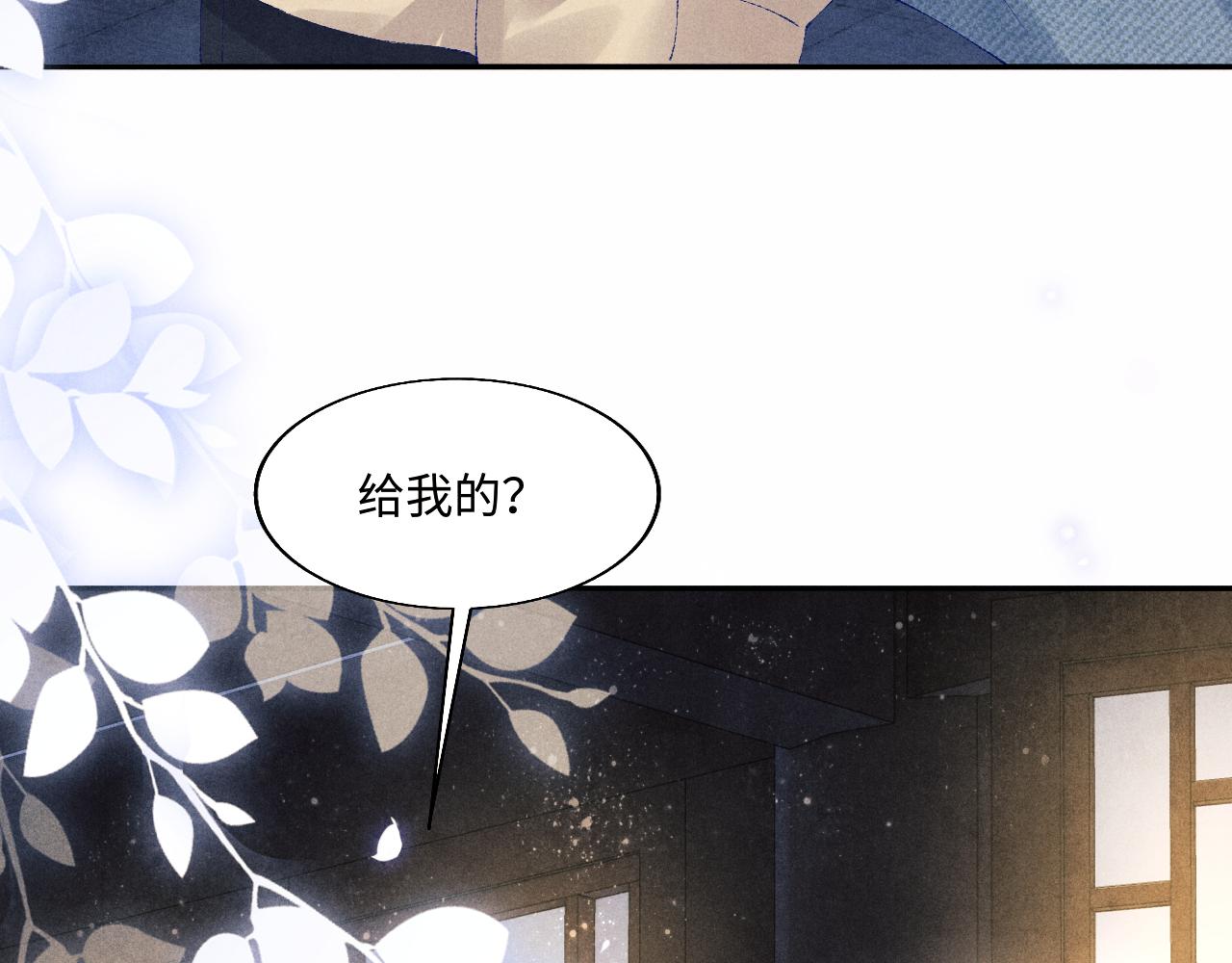 第100话 你喜欢吗？30