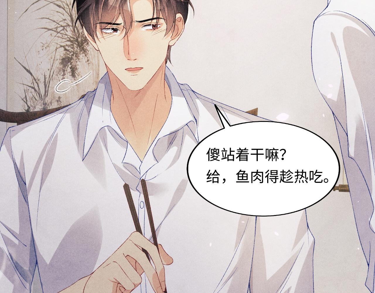 第114话 丁汉白的苦肉计52