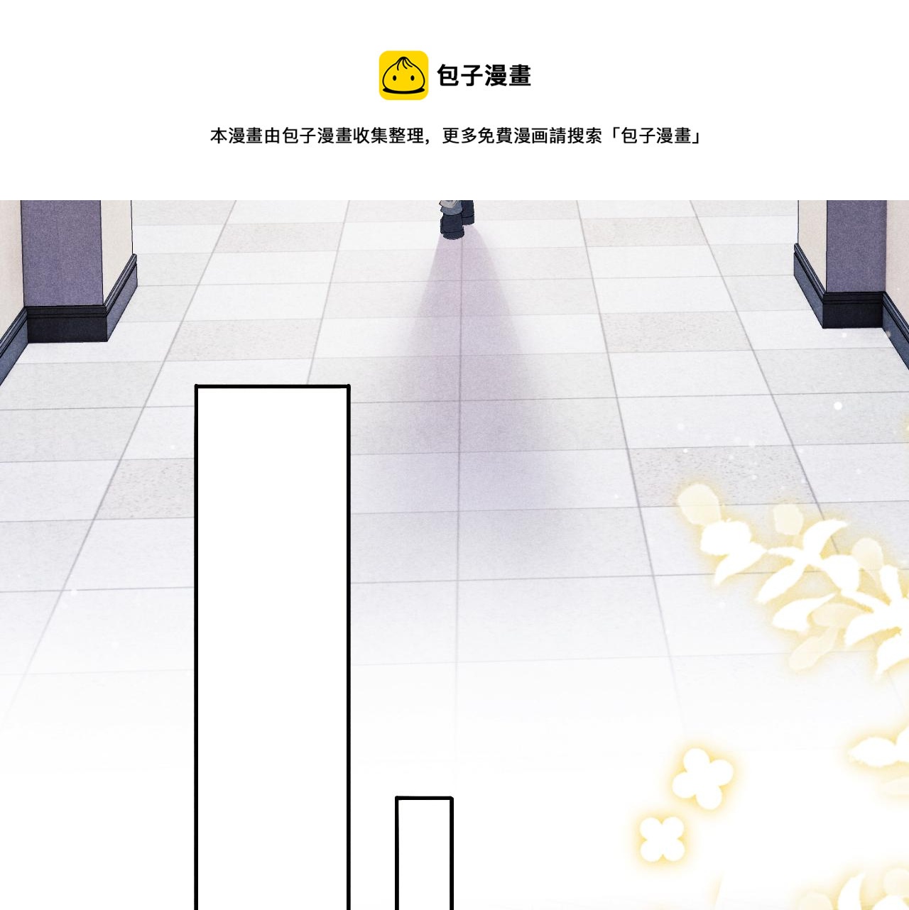 第56话 师哥抱回软糯珍珠28