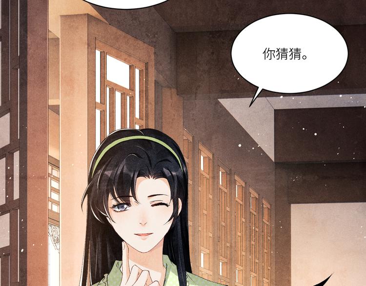 第15话 丁汉白老婆被毁容？78
