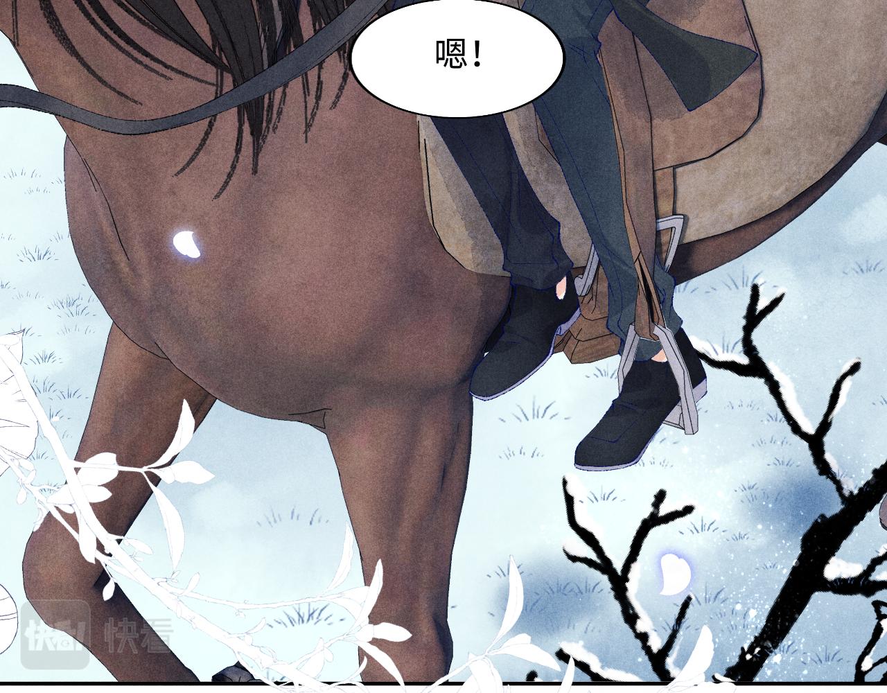 第109话 雪地名场面！67