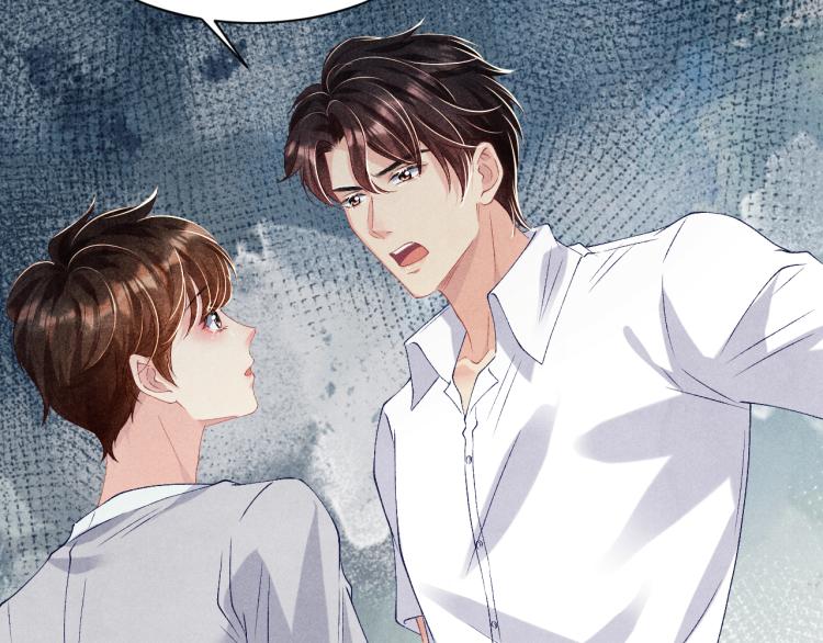 第33话 师哥好好‘管教’你50