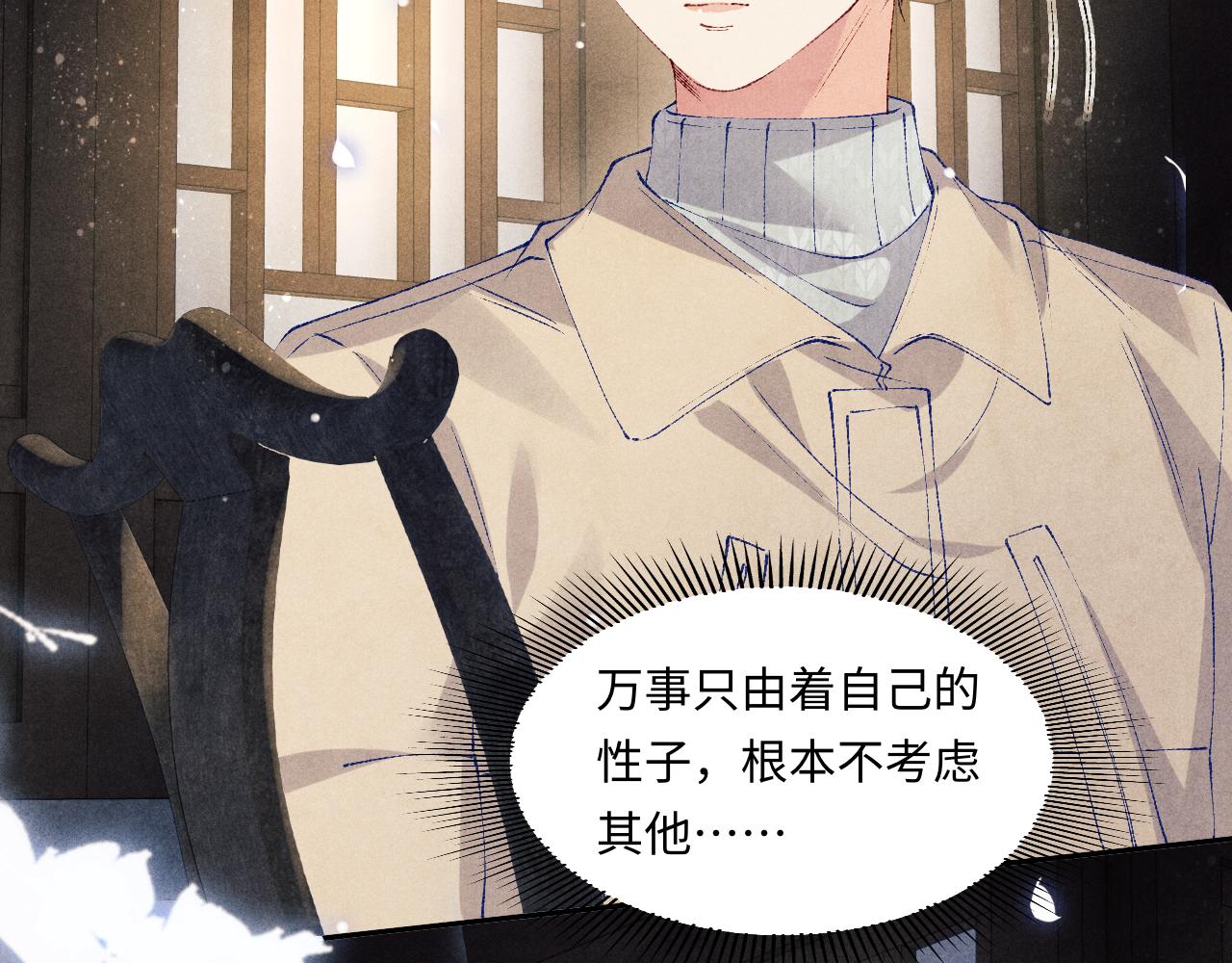 第117话 患难见真情37