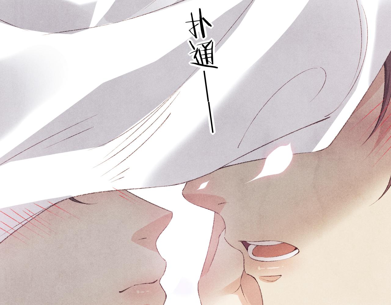 第120话 以后只吃我给你的44