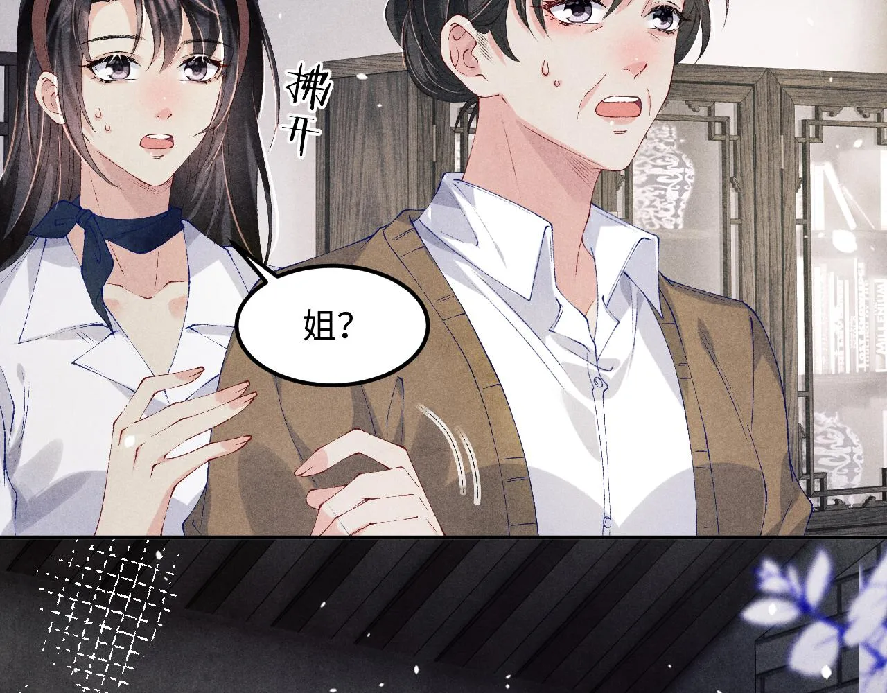 第164话 你后悔吗？7