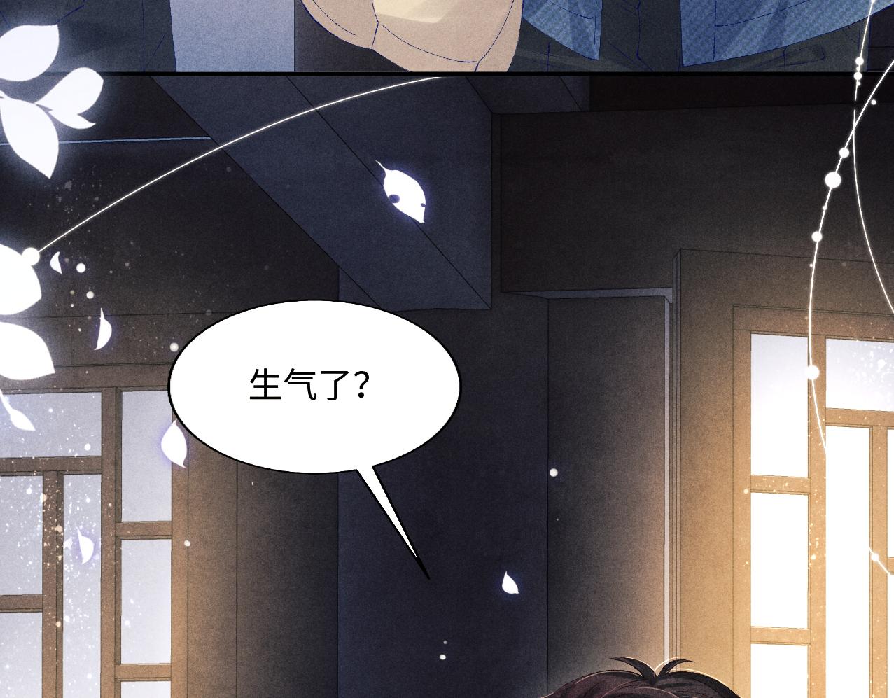 第100话 你喜欢吗？56