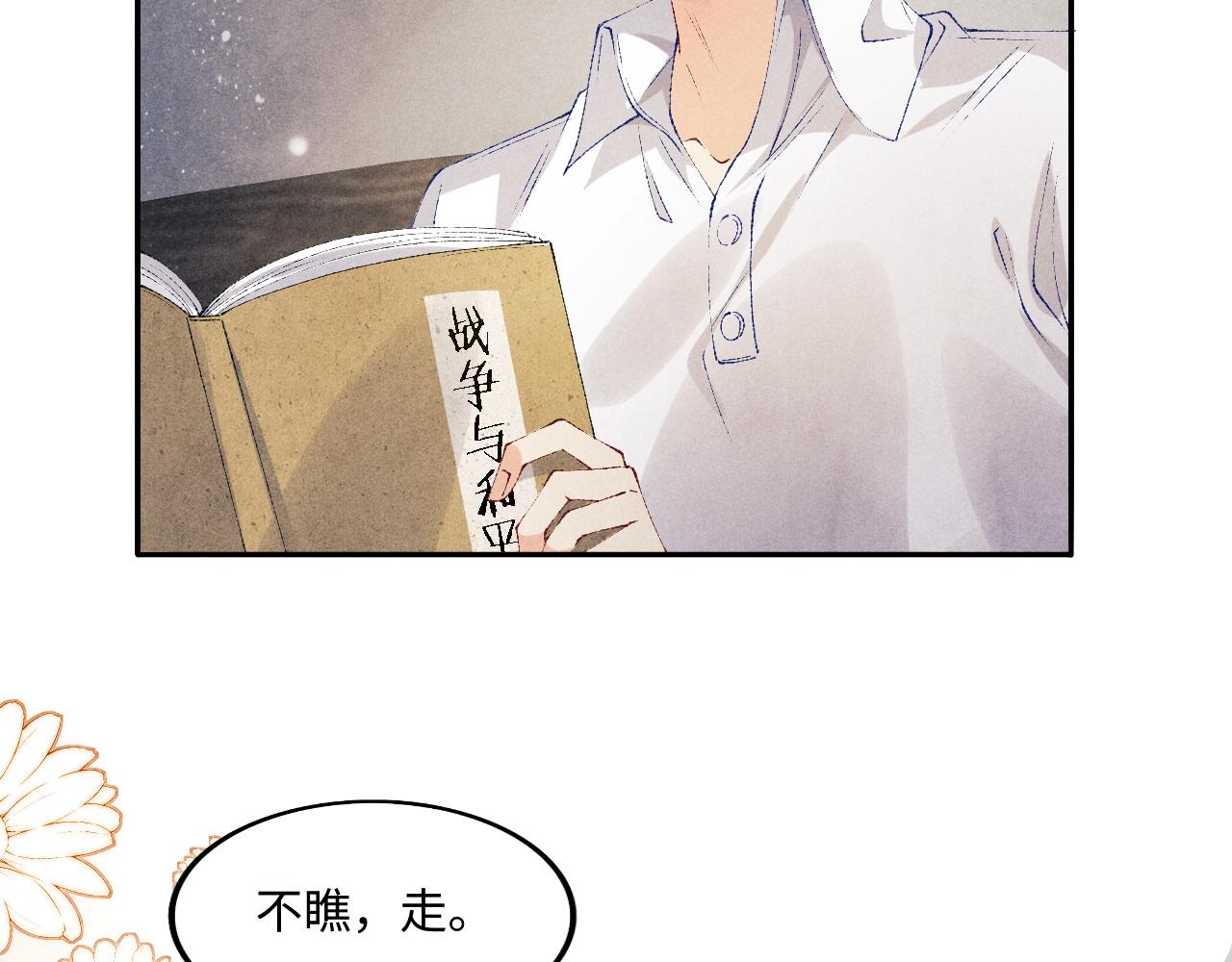 第134话 犹抱琵琶半遮面41