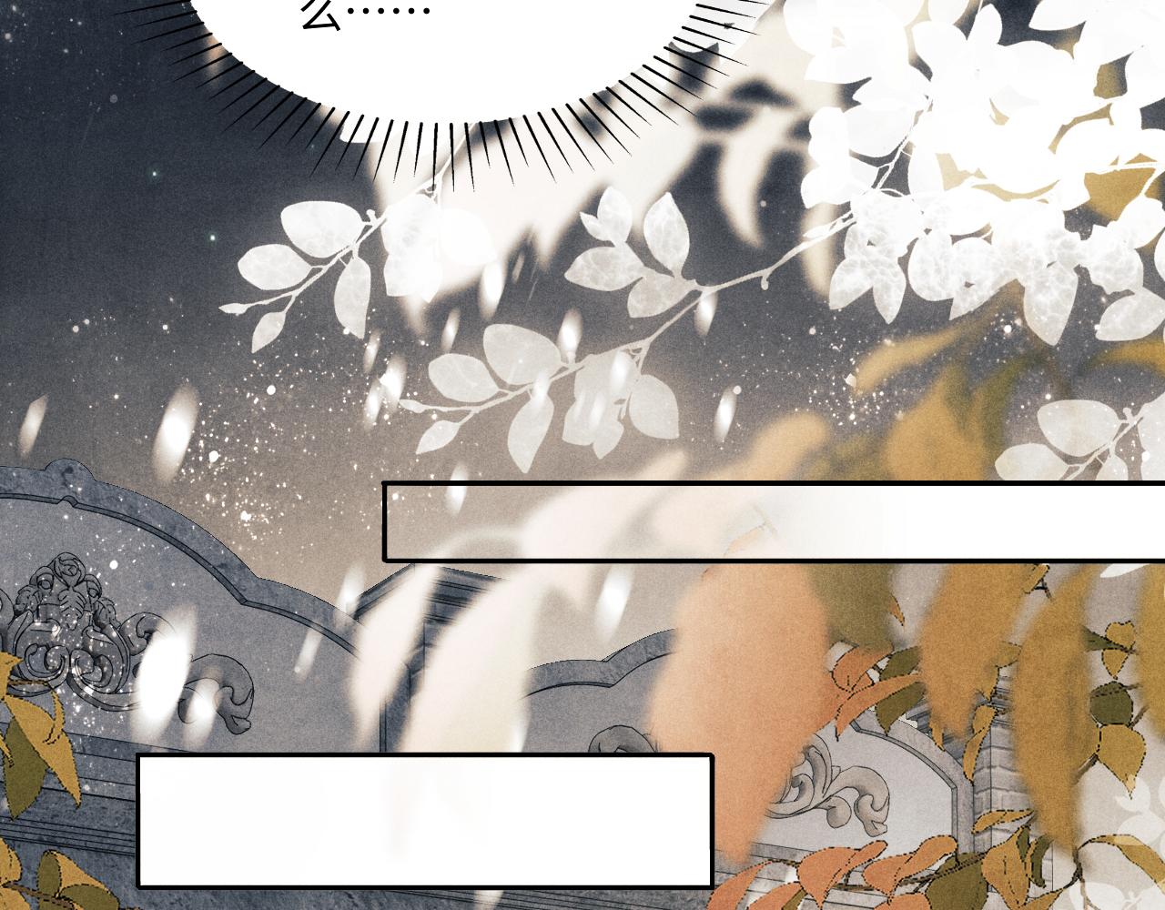 第126话 吃醋41