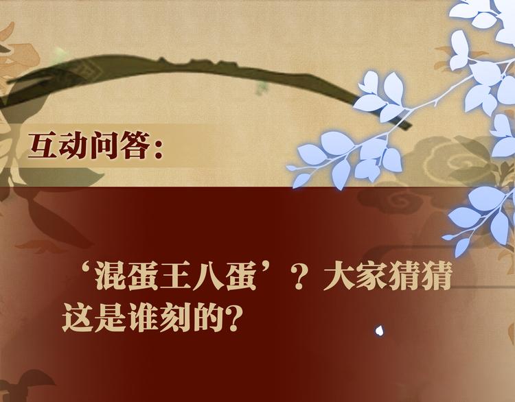 第10话 你不能不要我！126