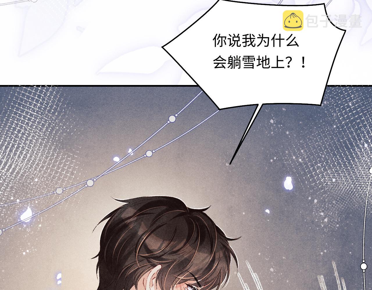 第110话 你你是无赖…76