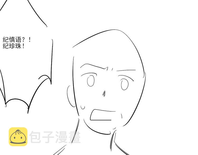 第14话 我丁汉白是真男人89