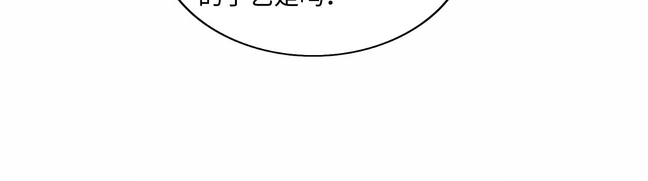 第116话 珍珠扣子白玉瓶84