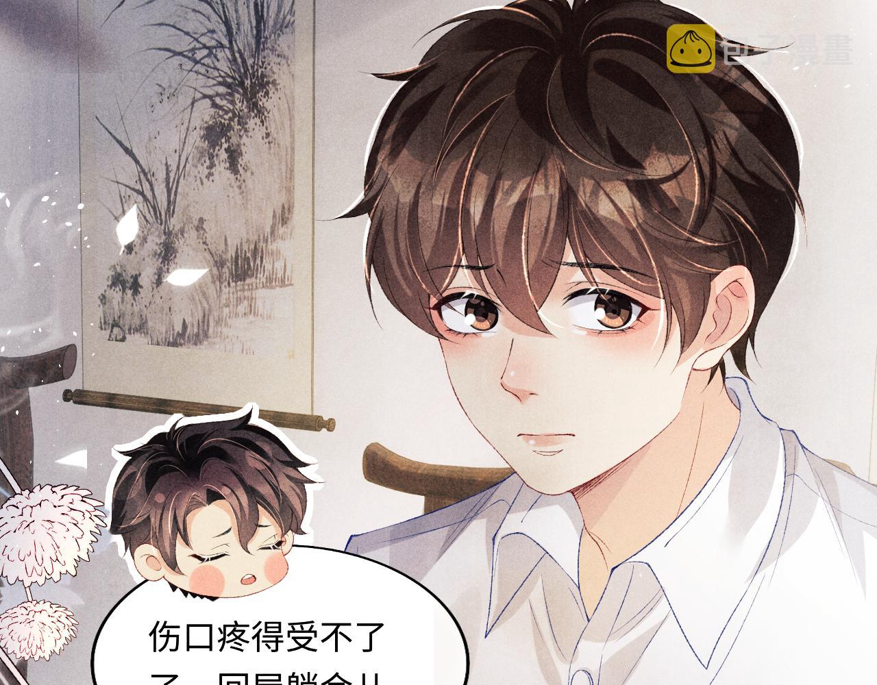 第114话 丁汉白的苦肉计75
