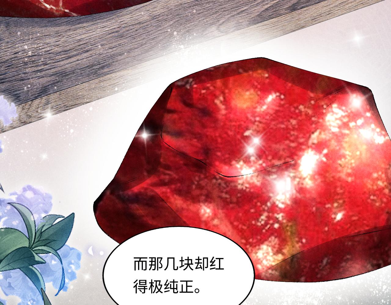 都104话 丁汉白找事儿57