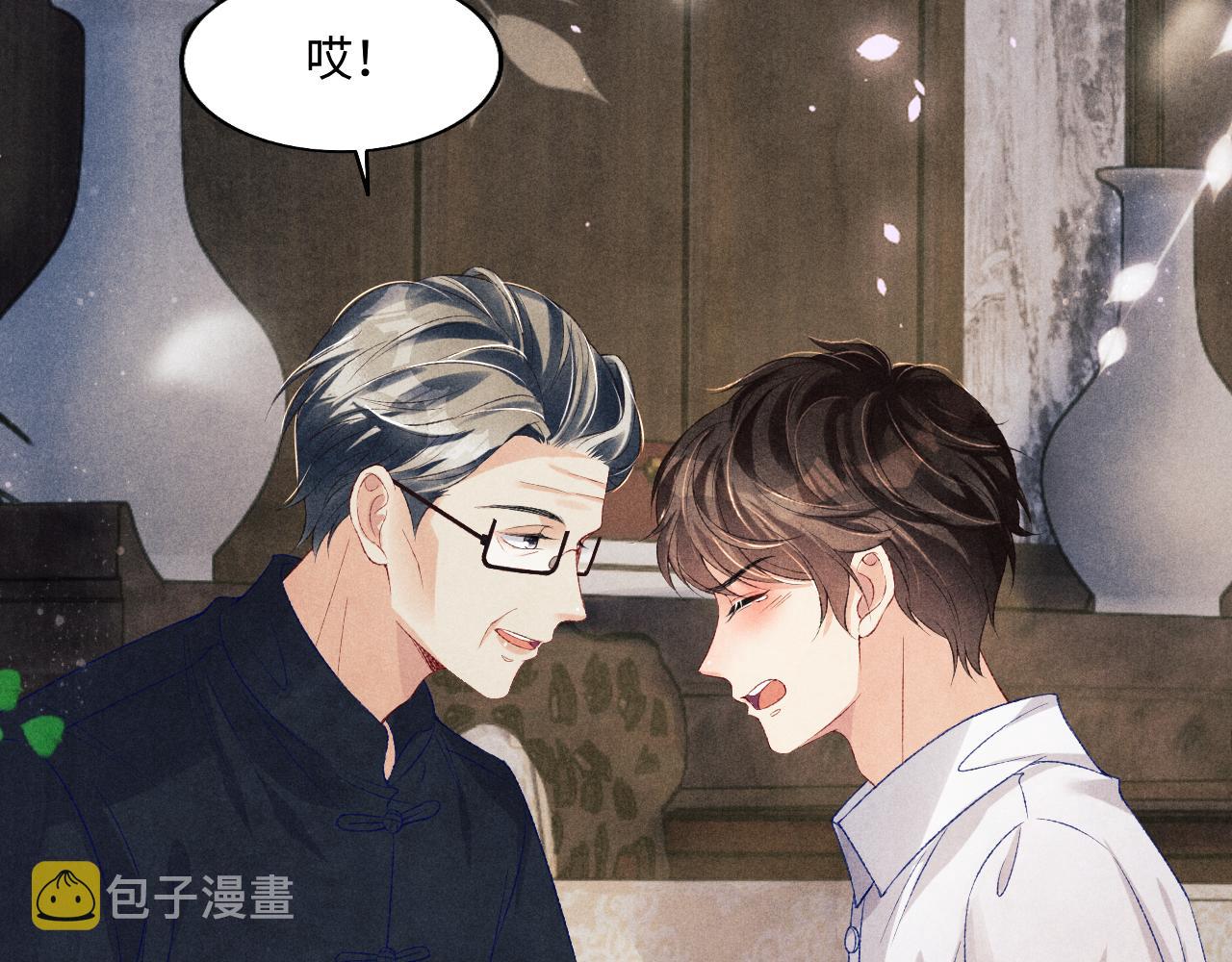 第115话 求关爱25
