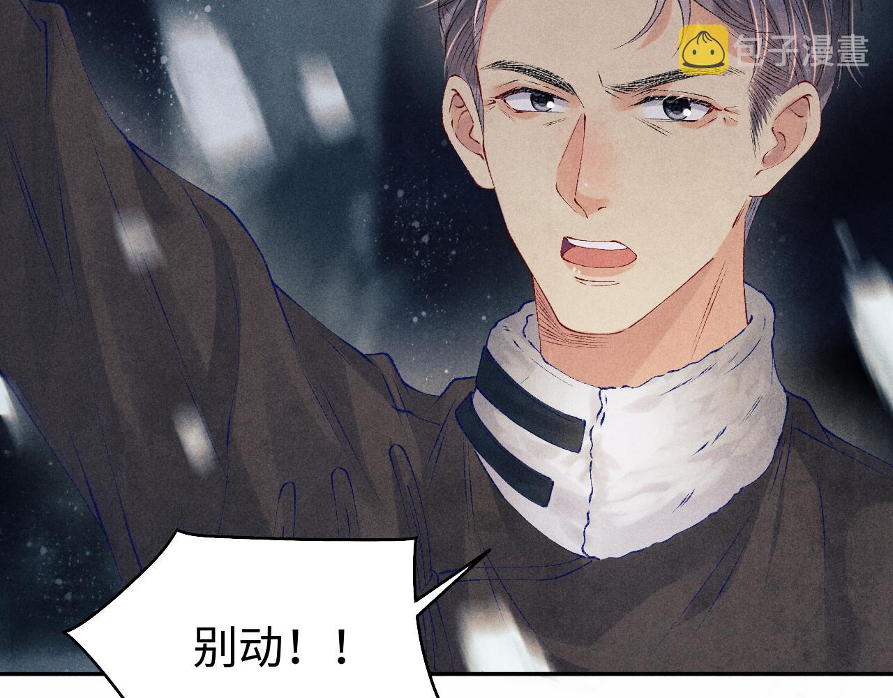 第106话 遭遇抢劫62
