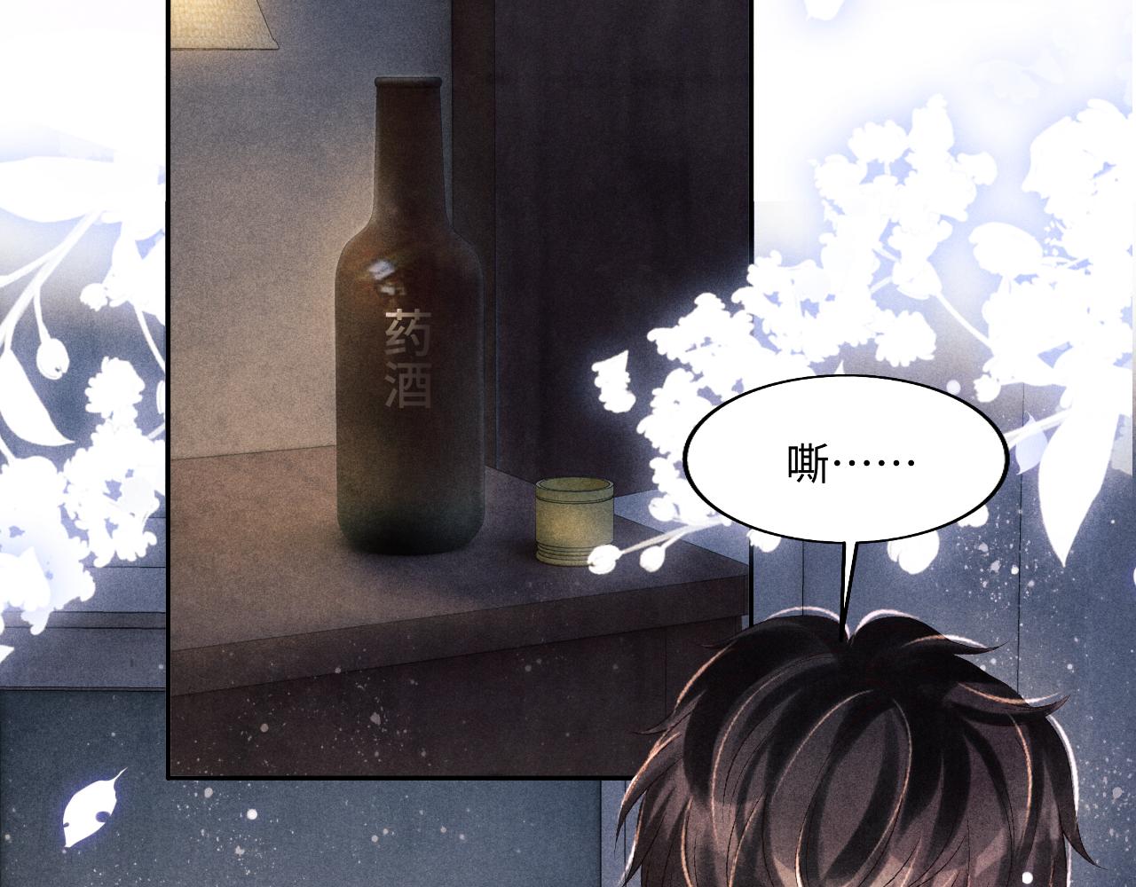 第107话 你疼不疼？19