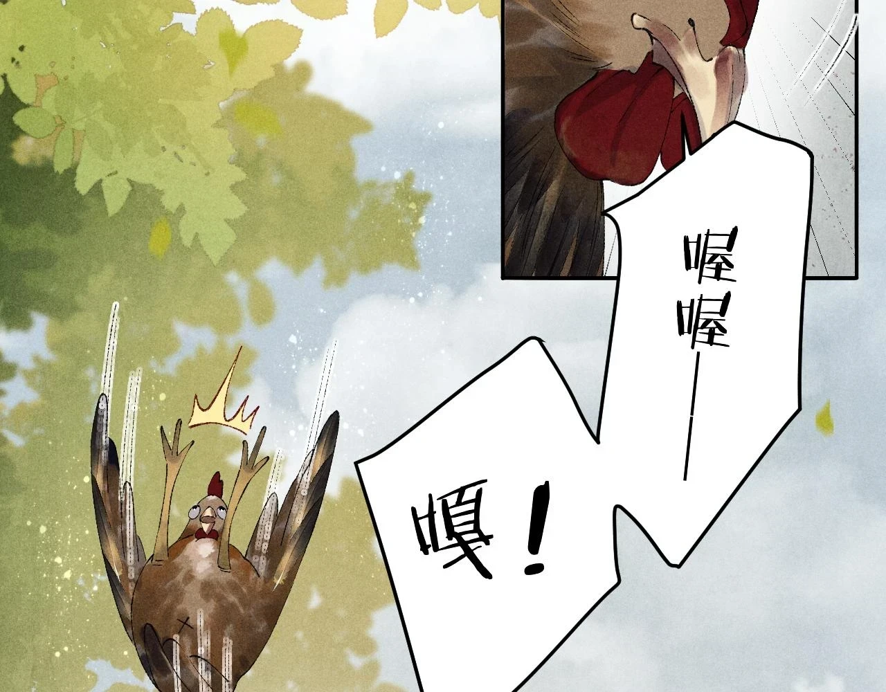 第138话 万众何芸芸45