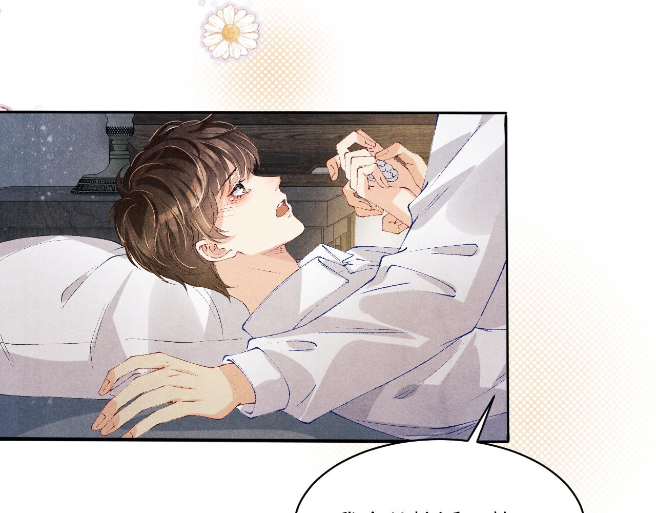 第135话 朝夕与共到白头11