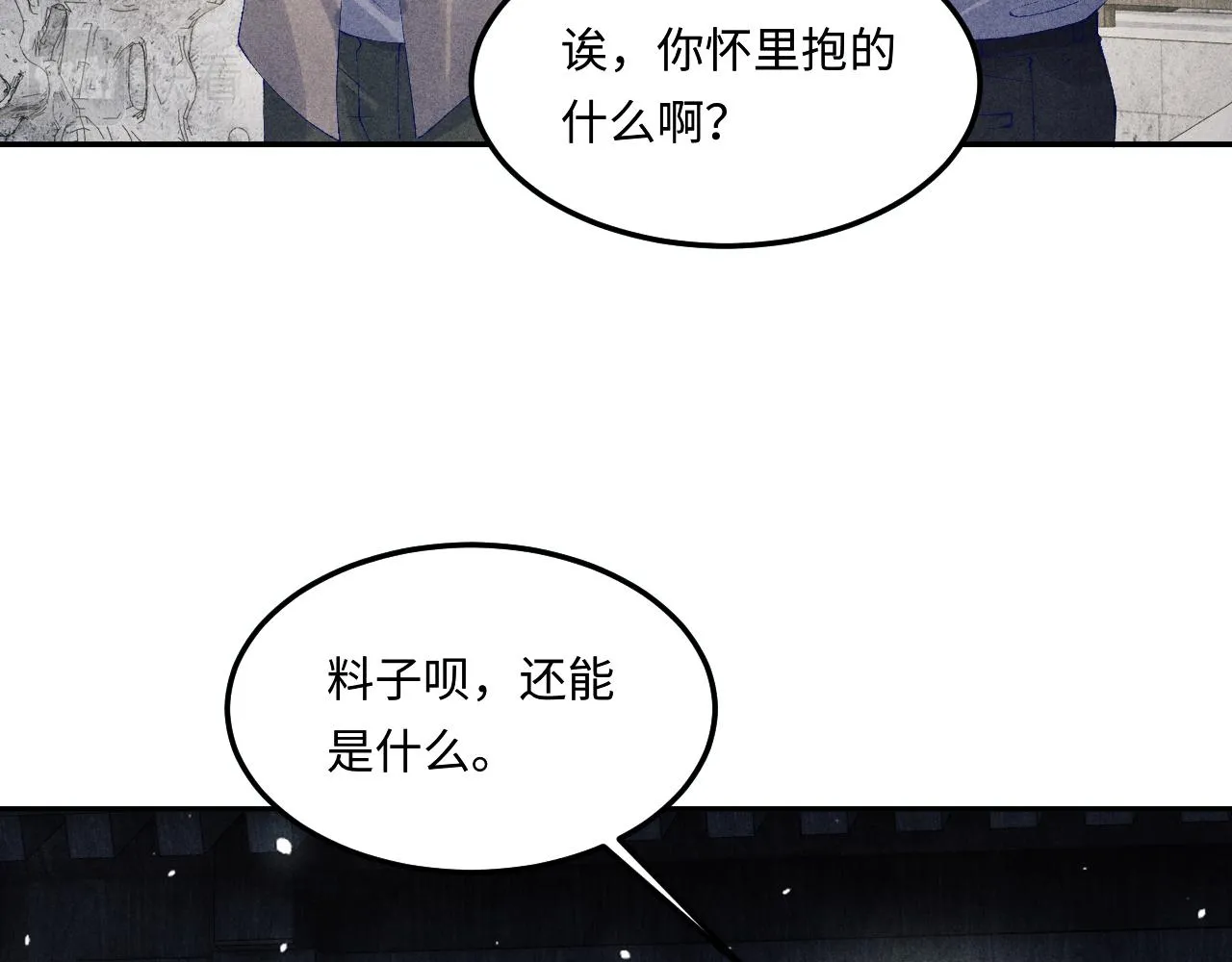 第160话 三餐四季66