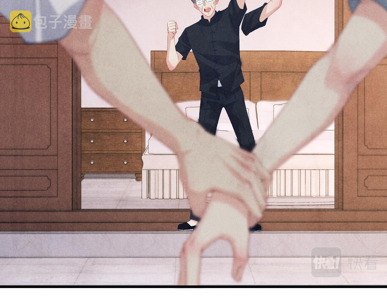 第42话 师哥教解题25