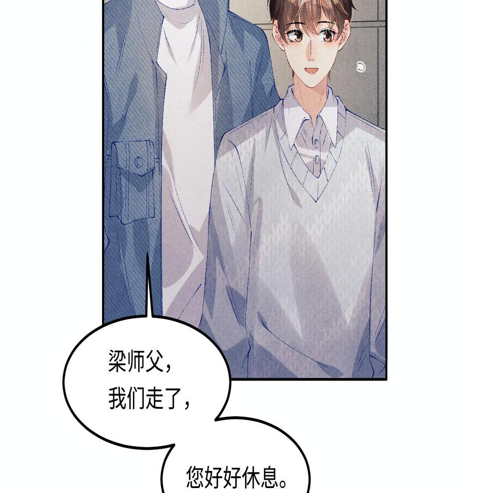 第140话 一起过年啦56