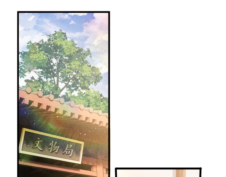 第31话 走开！丁粘人精！4