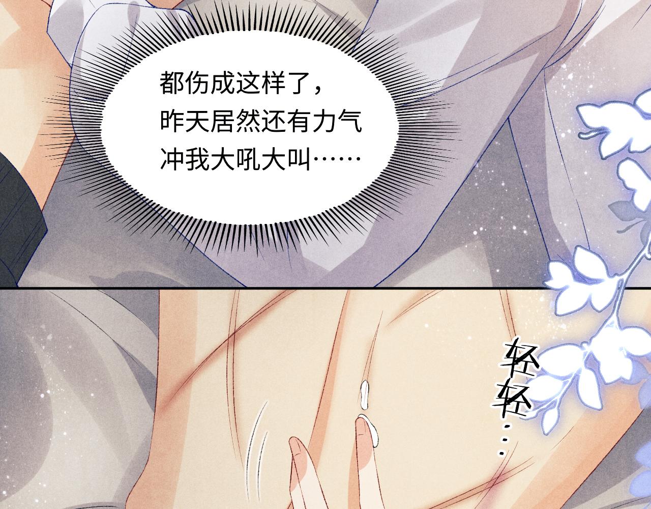 第115话 求关爱55