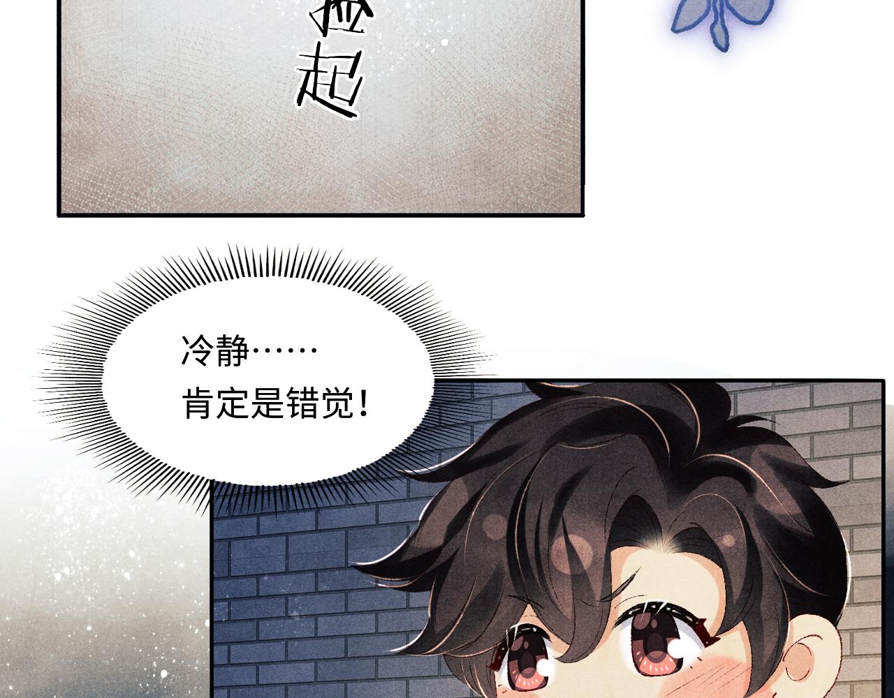 第99话 一起出差8