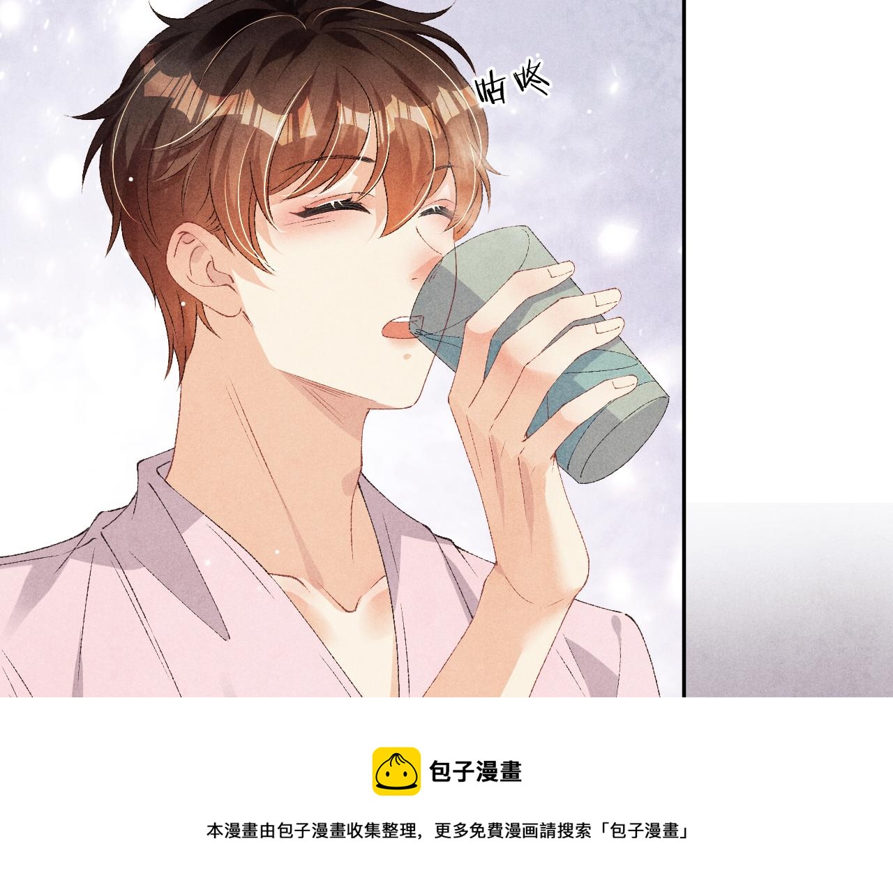 第56话 师哥抱回软糯珍珠40