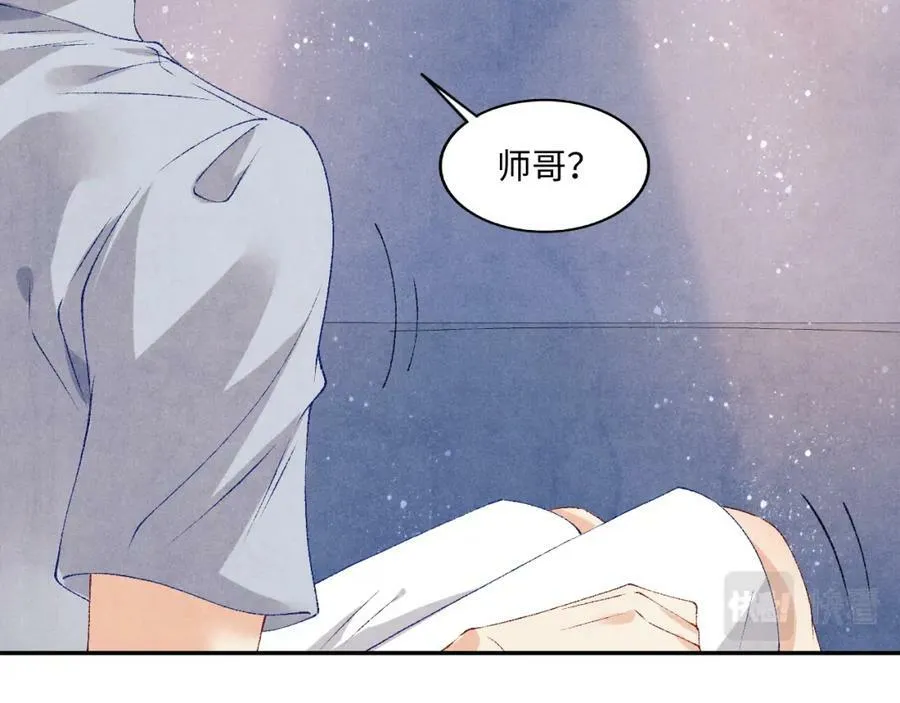 第60话 珍珠请师哥帮忙请假11