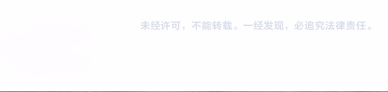 第101话 你离近点闻闻？97