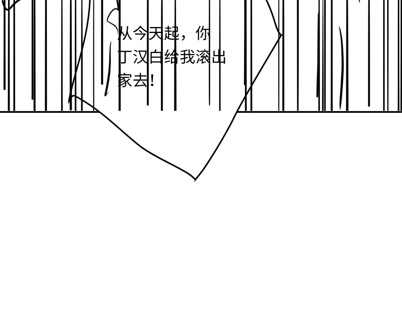 第166话 你这辈子都是我的99