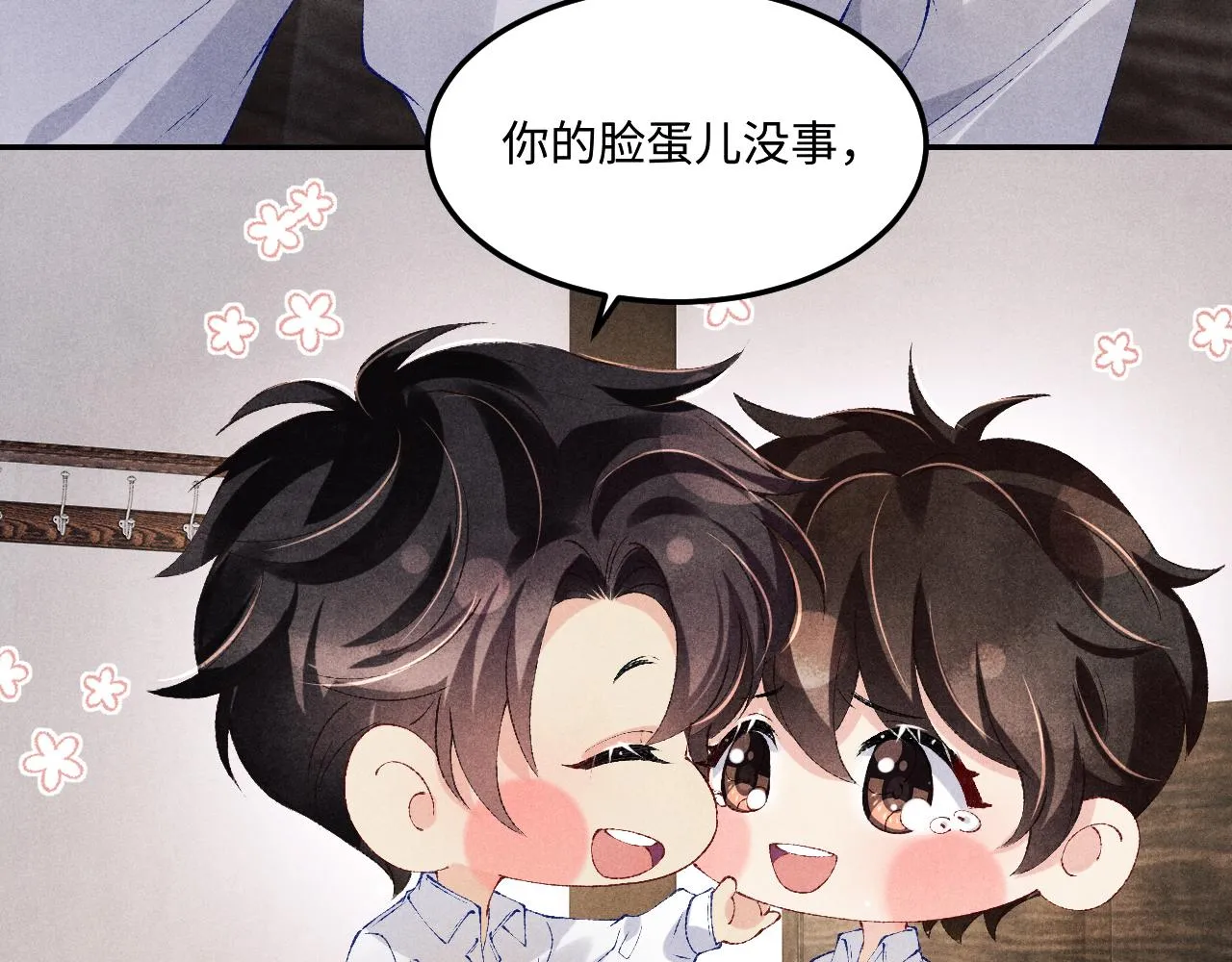 第162话 师哥我是不是破相了？88